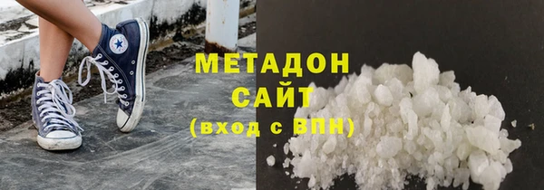 каннабис Володарск
