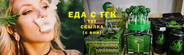 экстази Семилуки