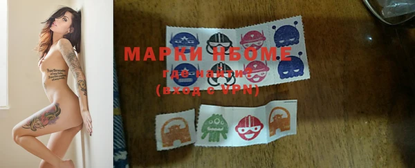 марихуана Семёнов