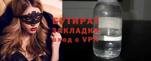 марихуана Семёнов