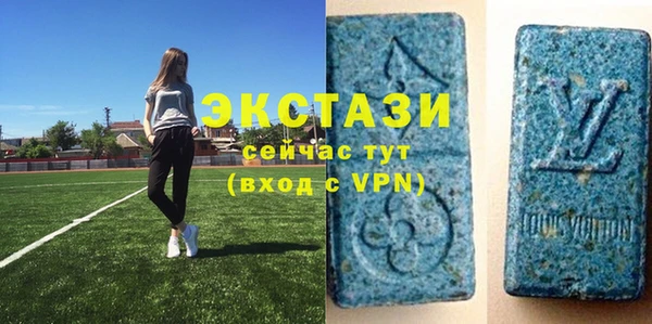 экстази Семилуки