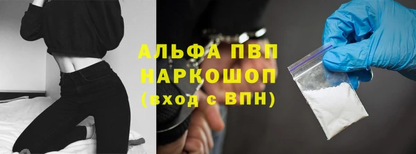 марихуана Семёнов