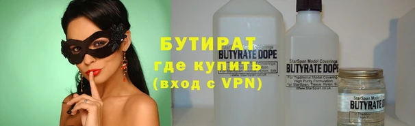каннабис Володарск