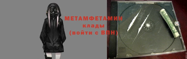 экстази Семилуки