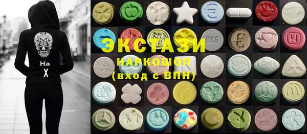 экстази Семилуки