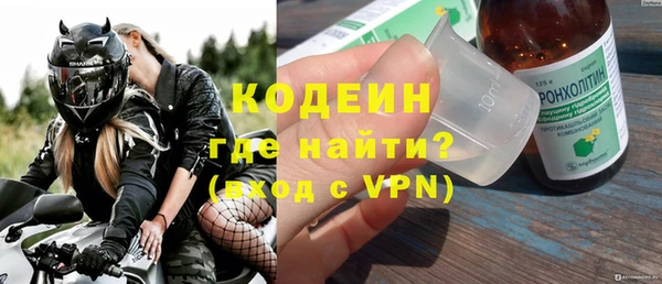 экстази Семилуки