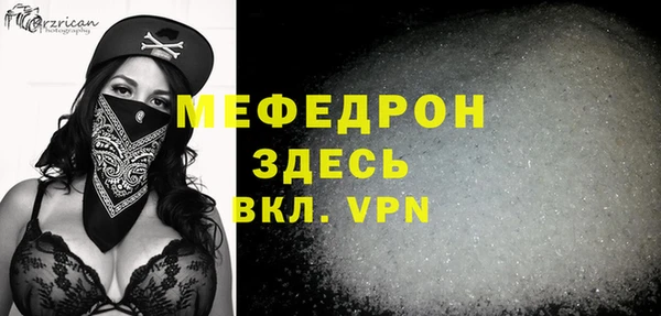 крисы Верхний Тагил