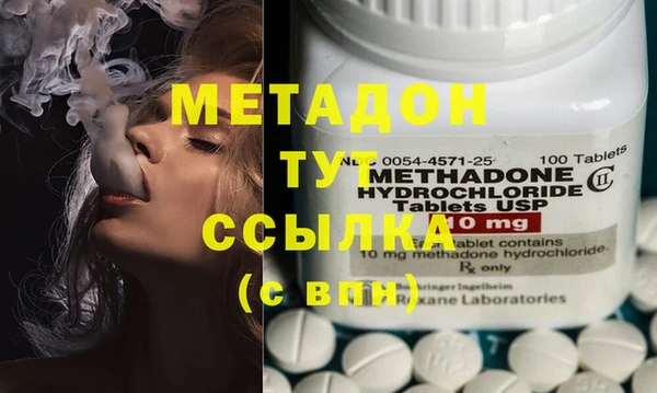 кокаин колумбия Волосово