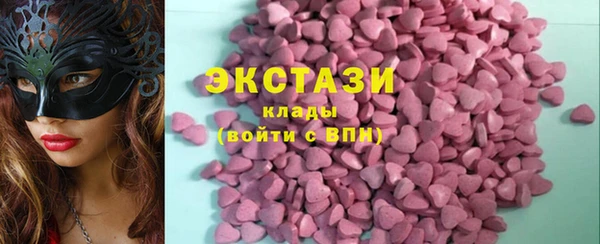 марихуана Семёнов