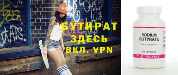 экстази Семилуки