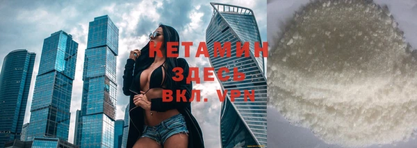 ПСИЛОЦИБИНОВЫЕ ГРИБЫ Волоколамск