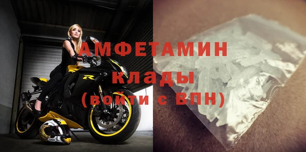 марихуана Семёнов