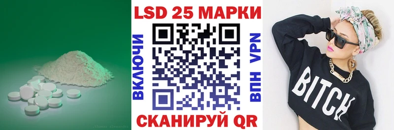 LSD-25 экстази кислота  хочу наркоту  Строитель 