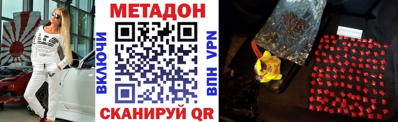 Метадон мёд Строитель