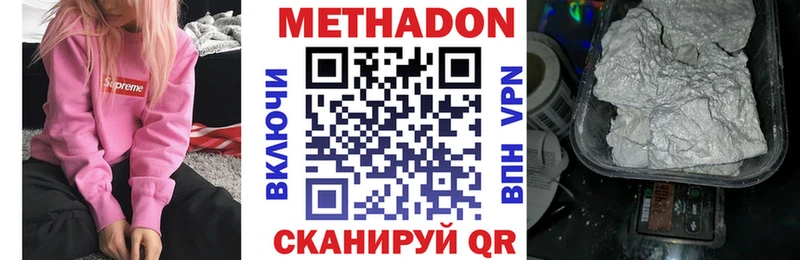 Метадон мёд  наркотики  Строитель 